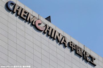 中國化工集團(tuán)收購瑞士先正達(dá)項(xiàng)目咨詢評估